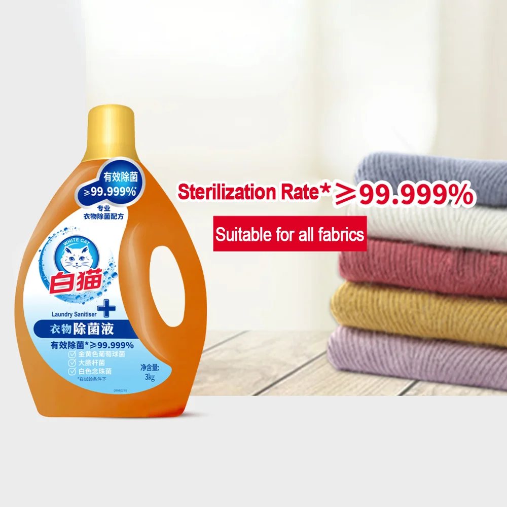 Daily chemicals multi purpose sanitizing disinfecting cleaner concentrated liquid for toilet floor surface clothes laundry