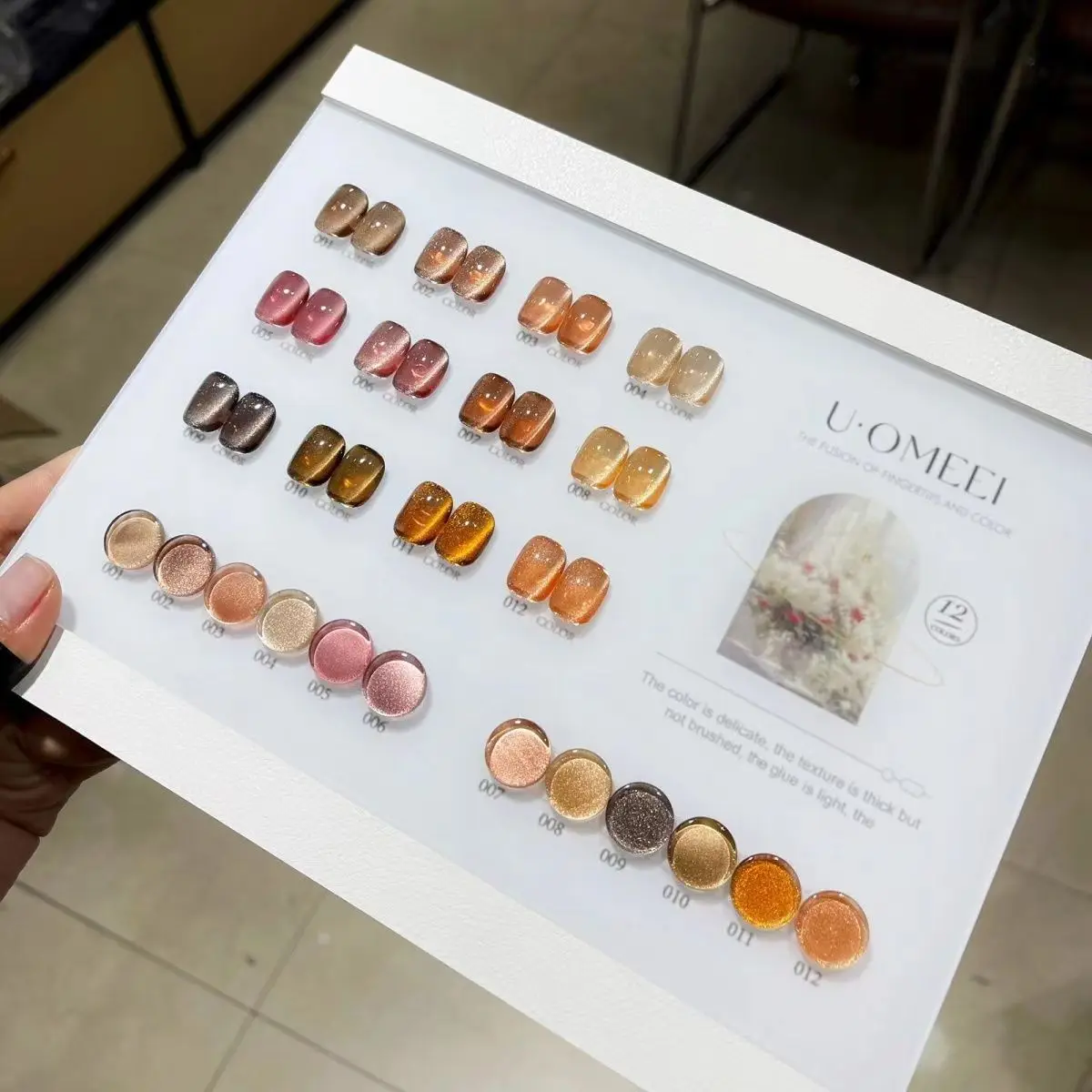 UOMEEI Nail Oil Glue Nail Art Amber Glue 12 Colors New Internet Famous Nail Cat Eye Glue For Autumn And Winter 2023