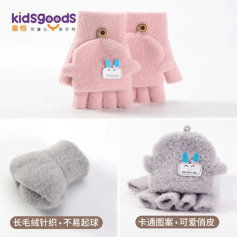 Winter Windproof antifreeze velvet warm 3-6 years Kids Gloves Children cartoon half finger knitted mittens