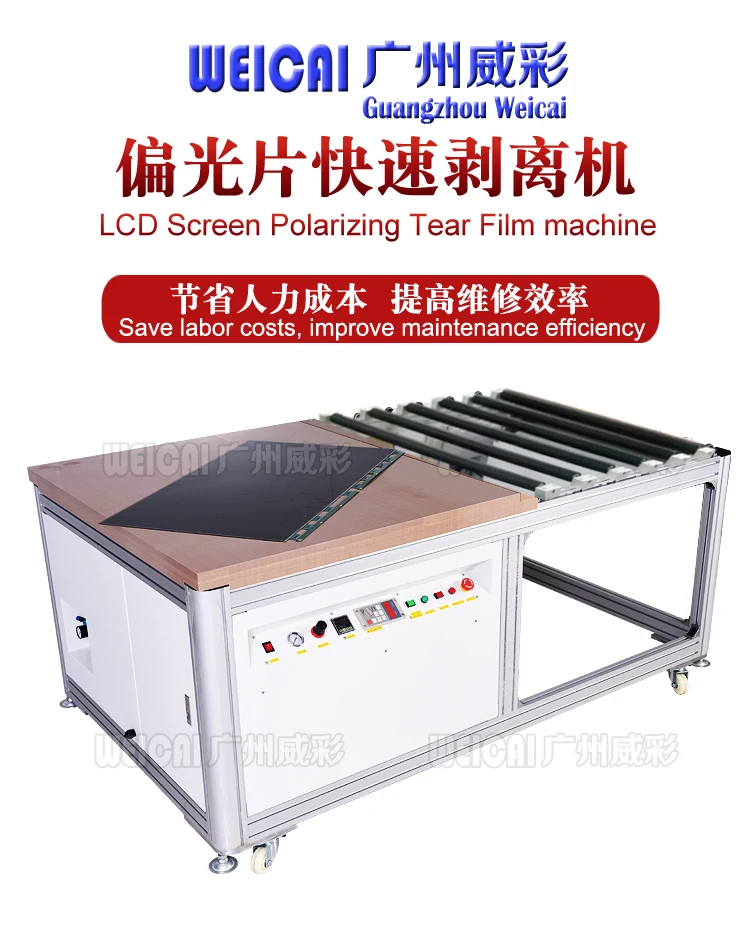 TV Panel Film Remove LCD panel repair machine polarizer tearing film Tearing machine for lcd screen panel