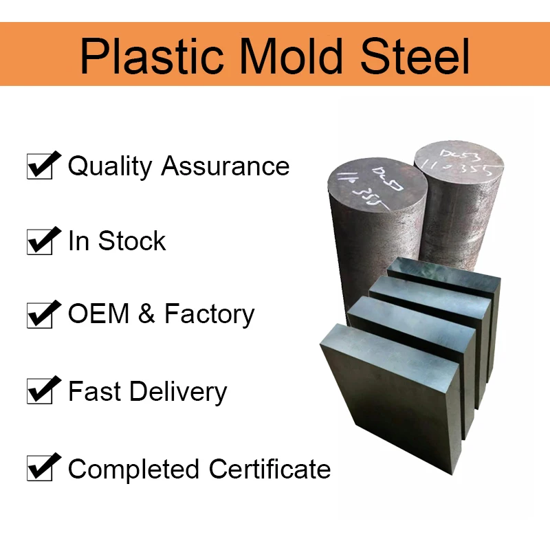 Nak80 4Cr13 1.2083 1.2316 Plastic Mold Die Steel Round Carbon Steel Rod