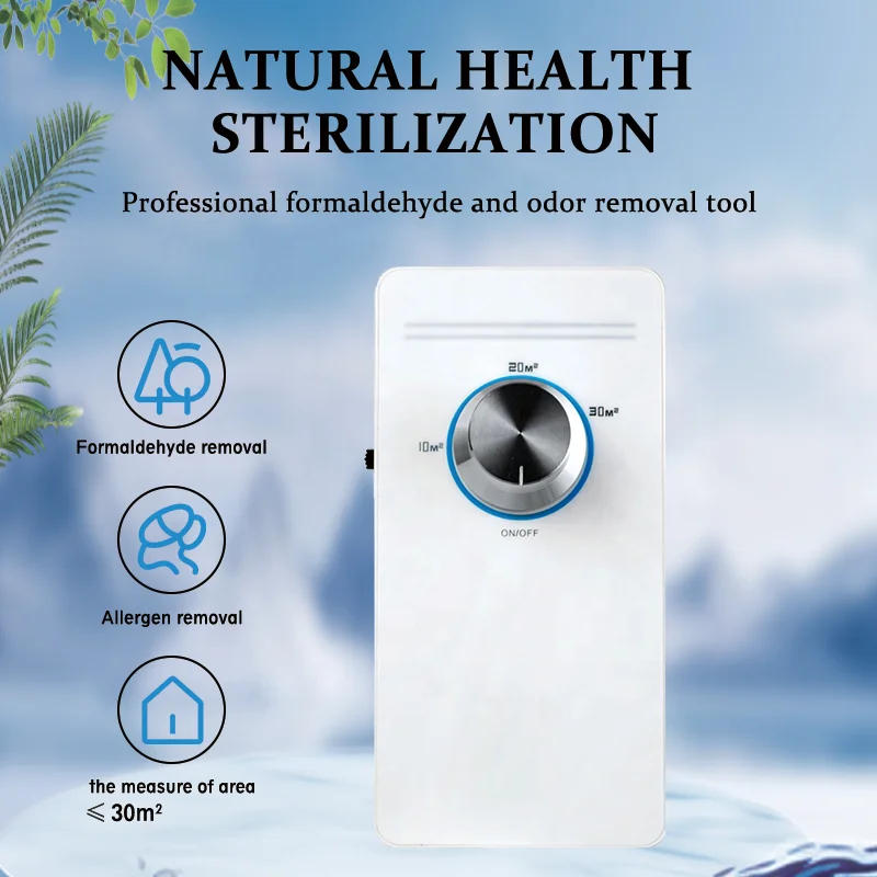 35dB Formaldehyde Removal Air Purifier 2.75w Household Air Purifier With 55mg/h Maximum Output Of Active Oxygen