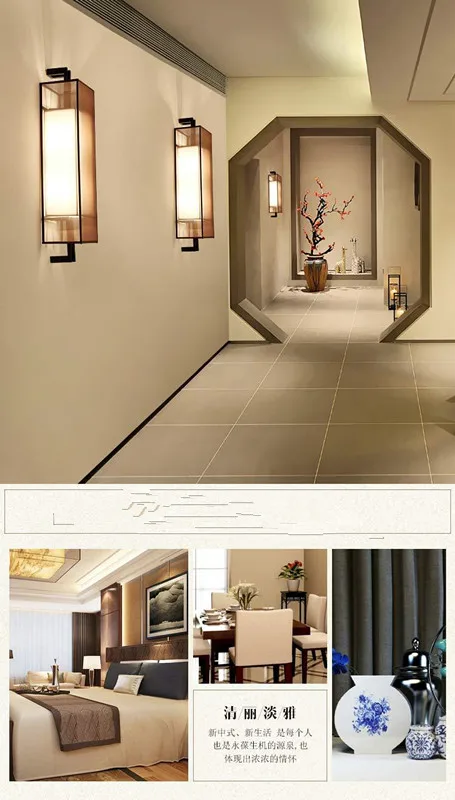 
New Chinese wall lamp creative living room modern simple bedroom LED Lamp Retro Hotel aisle bedside lamp 