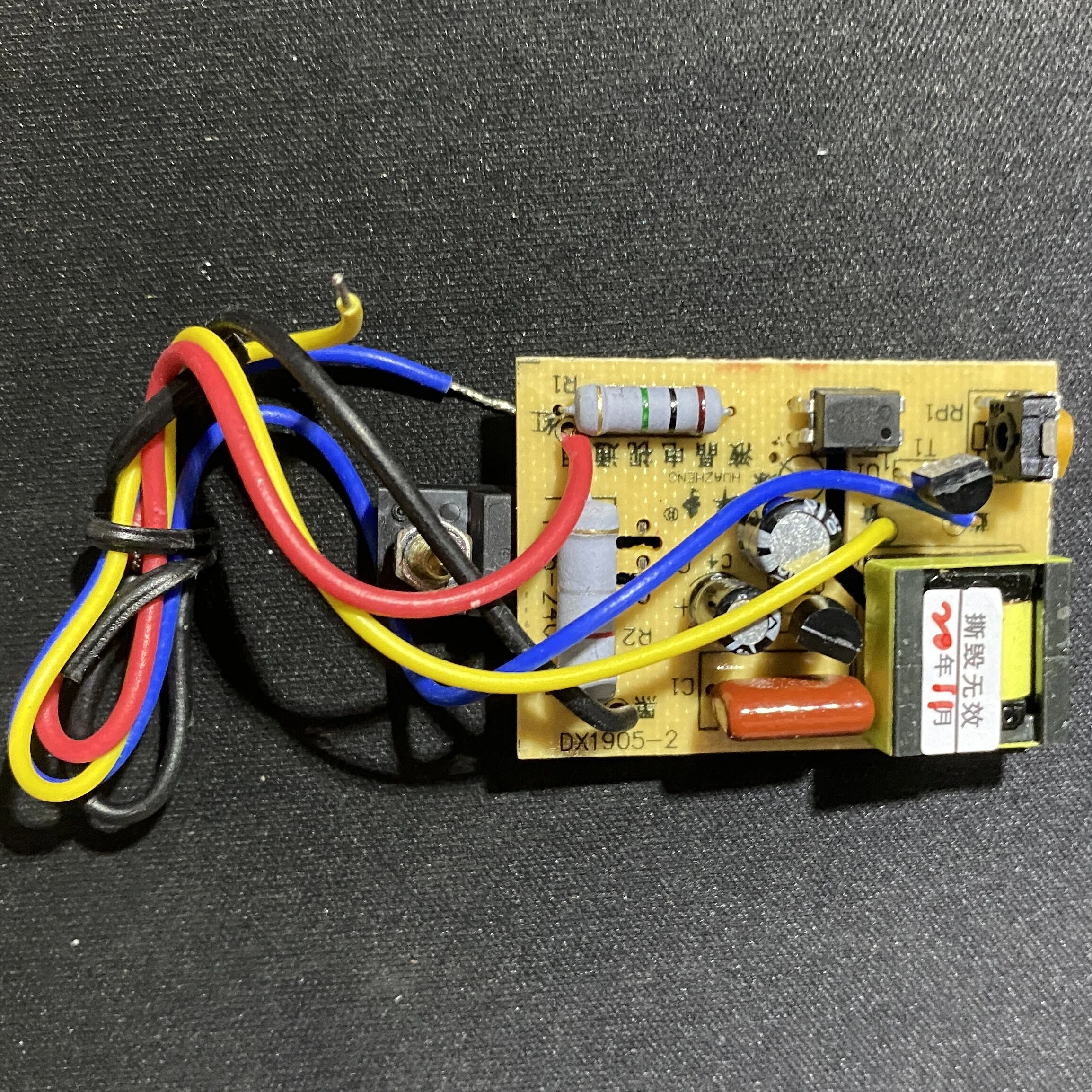 (Горячая продажа) Huazhen 5-24V универсальный блок