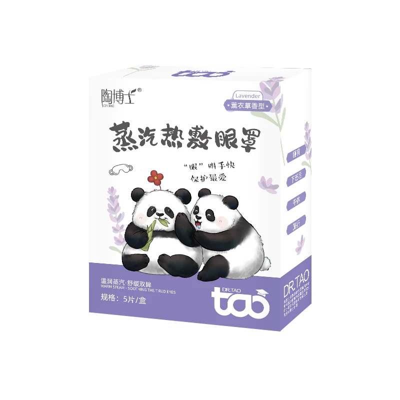 Self Heating Warm Compress for Eyes  Treatment Products for Dry  Relief Heated lavender Eye Mask for Relief of Dry Eyes