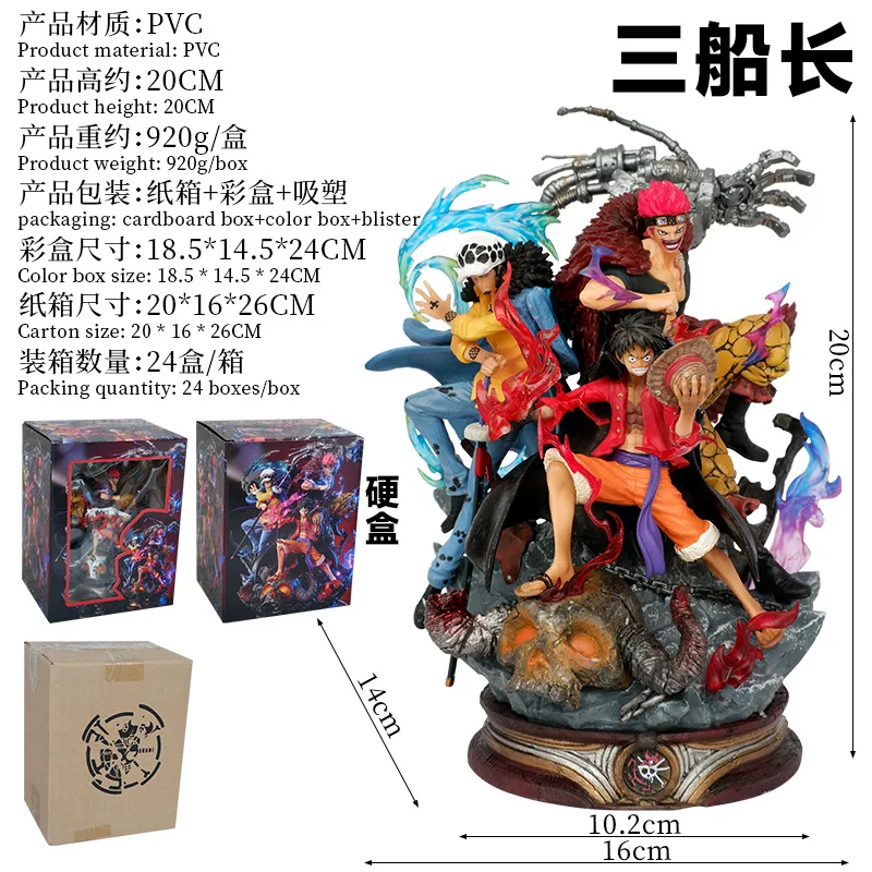 2023 New arrive 20cm anime figure one pieces Three captains action figure GK luffy Kid Law action figures
