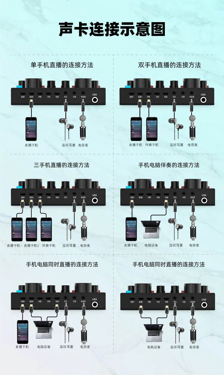  Внешняя звуковая карта V8 Plus для микрофона наушников караоке