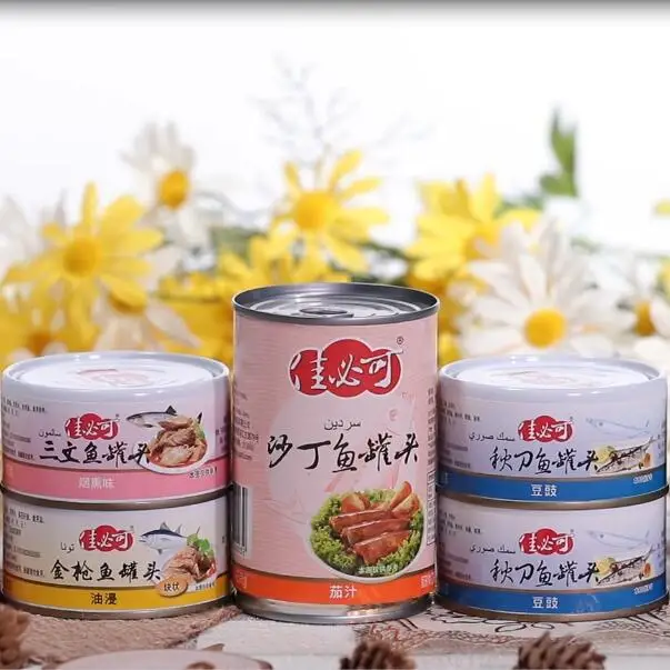 Canned Sardine Good Canned Sardine In Oil 125g 155g