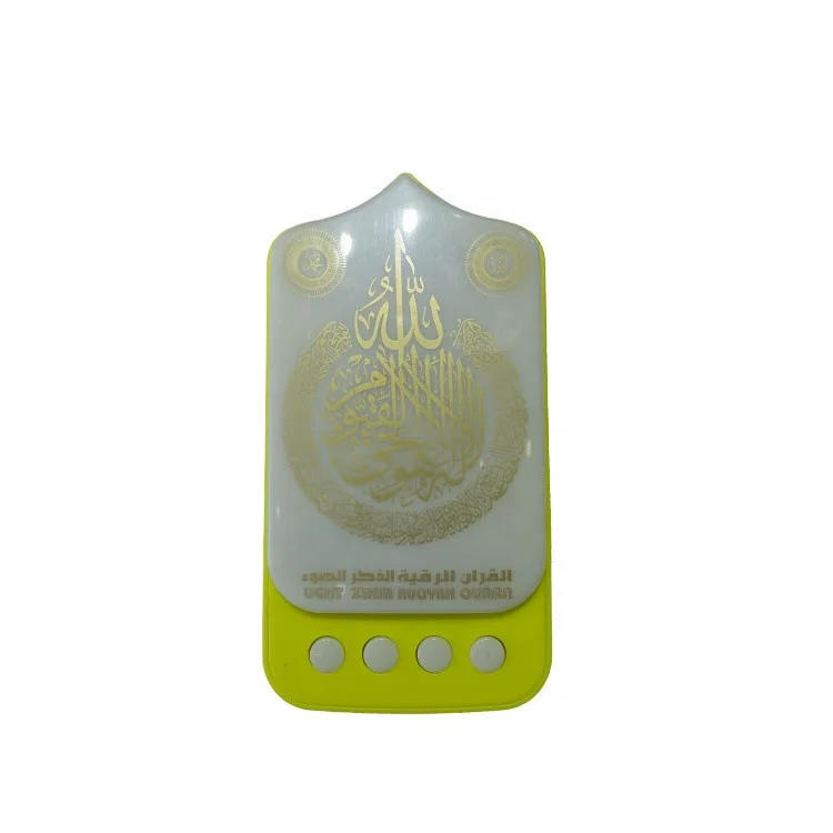 Новейший Коран от производителя 2021 года, динамик с подсветкой, образовательный Коран, проигрыватель, мусульманская вилка zikir, mp3, корановый плеер, Исламский подарок