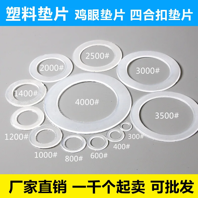 Plastic corns matching plastic flat gaskets for air eyes
