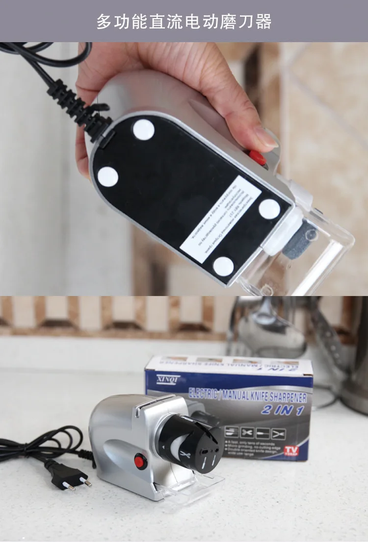 Electric knife sharpener household plug-in power sharpener automatic fast kitchen sharpening stone