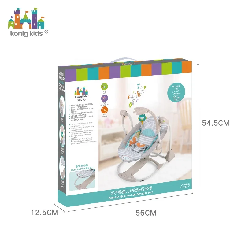  Лидер продаж детские коляски Konig кресло-качалка для младенцев электрическая мягкая Вибрирующая качалка детский
