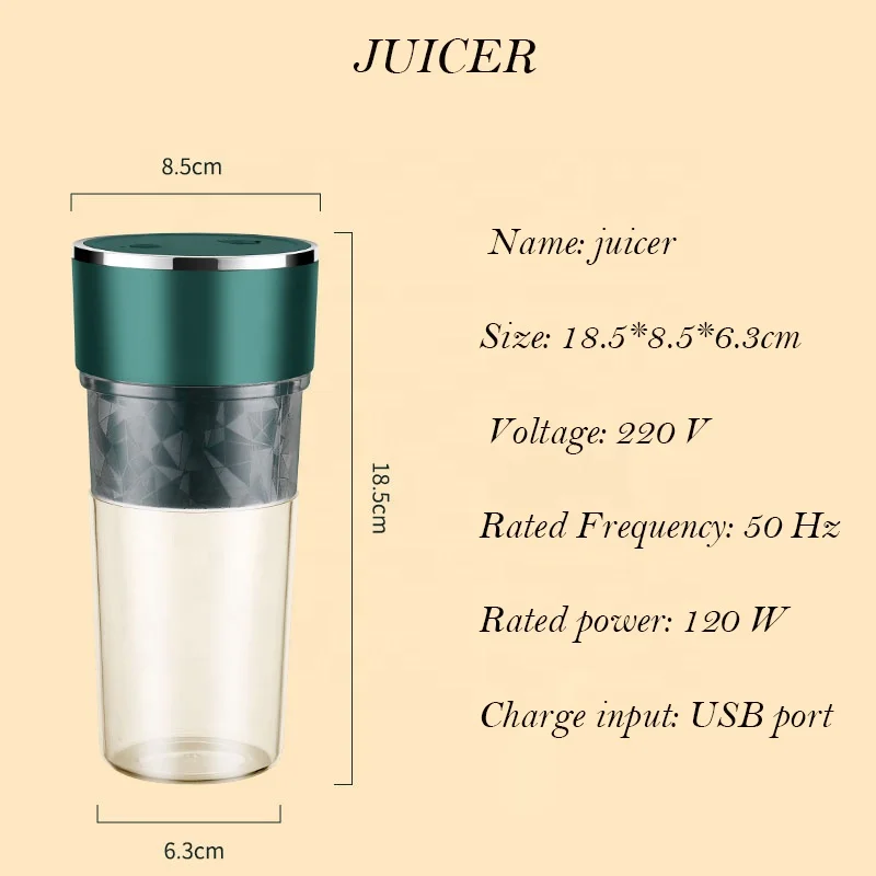 Соковыжималка