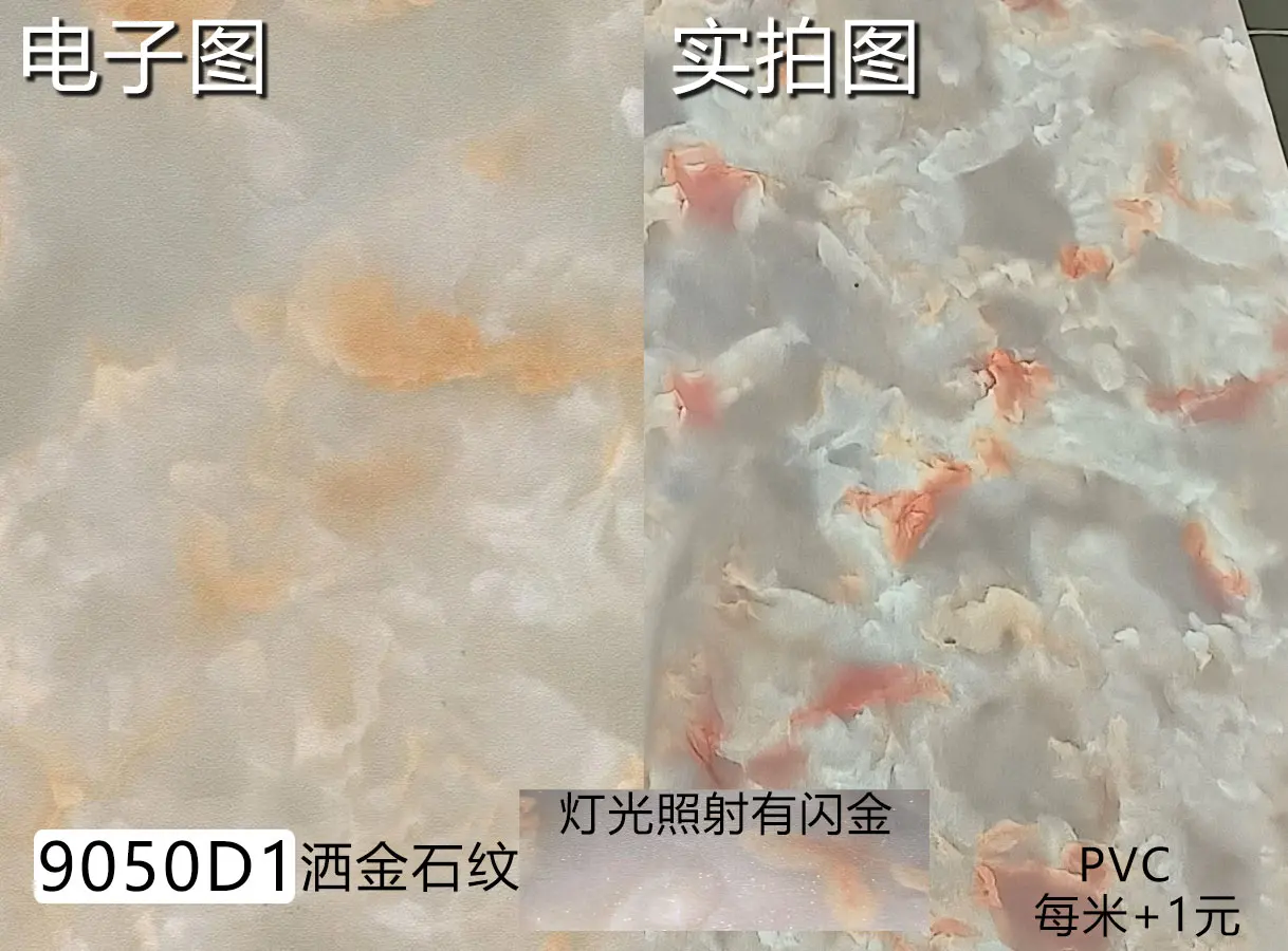 Bamboo Wood Charcoal PVC Decorative Wall Board PVC Wall Panel