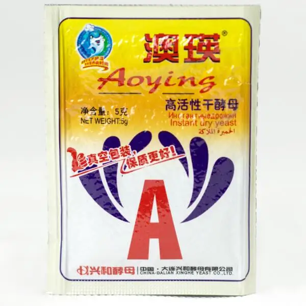 Instant dry yeast brands Baker Choice Halal Bakery Yeast