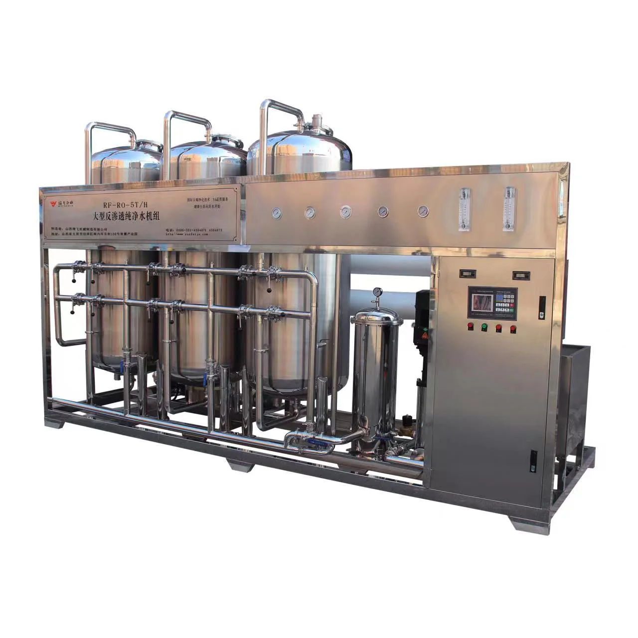 High Quality Water Purifying Machines price Pure Water Purification Plant