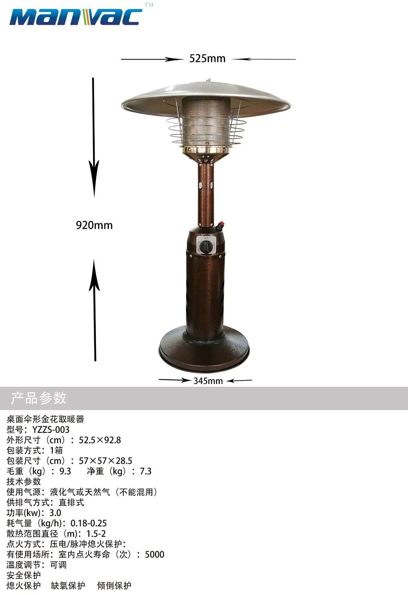 Small Outdoor Wholesale 2023 new type Table Top gas Heater Portable Decoration patio Heater