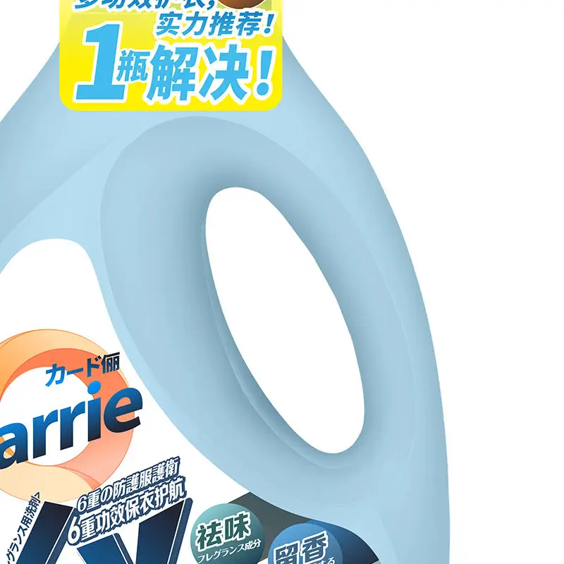 New Design High-Efficiency Anti-Static Liquid Detergent Add Flexibility Ingredients Liquid Detergent