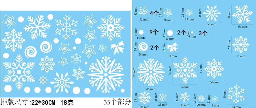 
Xmas Decorations Holiday Snowflake Santa Claus Reindeer Decals for Party Christmas Snowflake Window Cling Stickers for Glass 