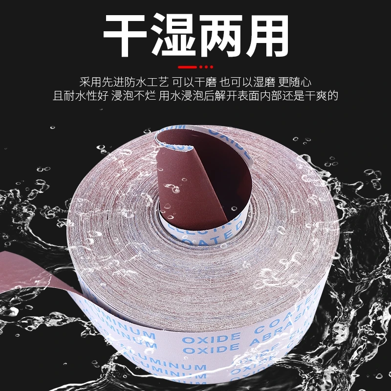 Customizable size Wet And Dry  Sandpaper Roll Aluminium Oxide Abrasive Paper Emery Paper Roll