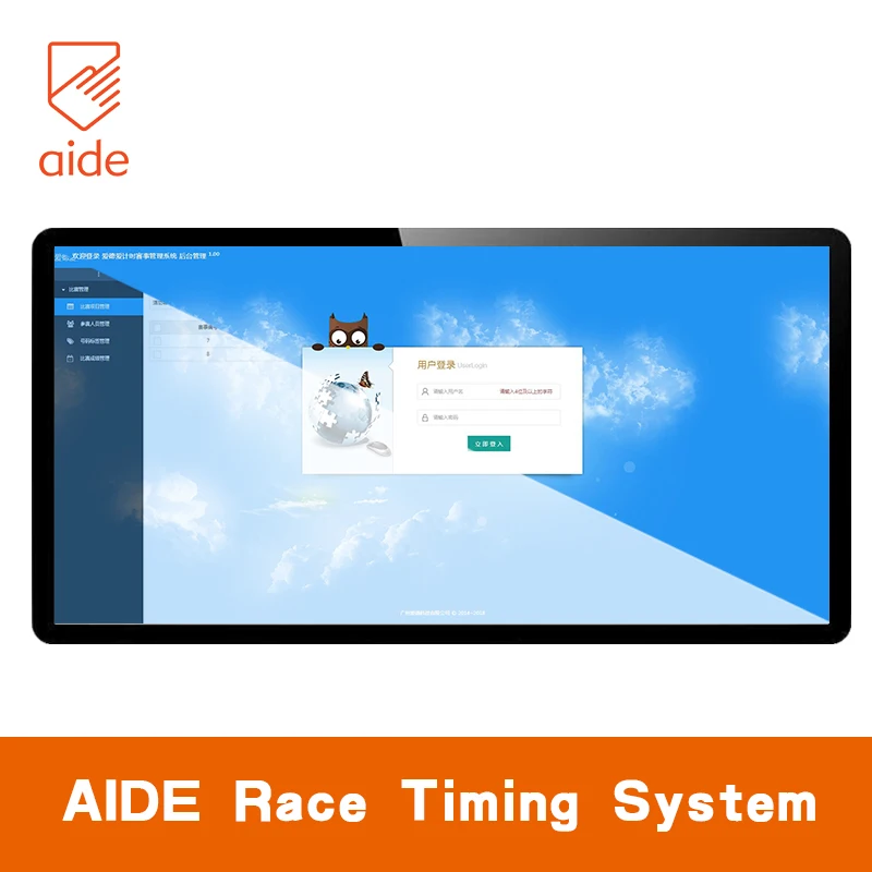 AIDE UHF Timing System with RFID tag and floor mat antenna 8 points reader for Marathon Sport Race
