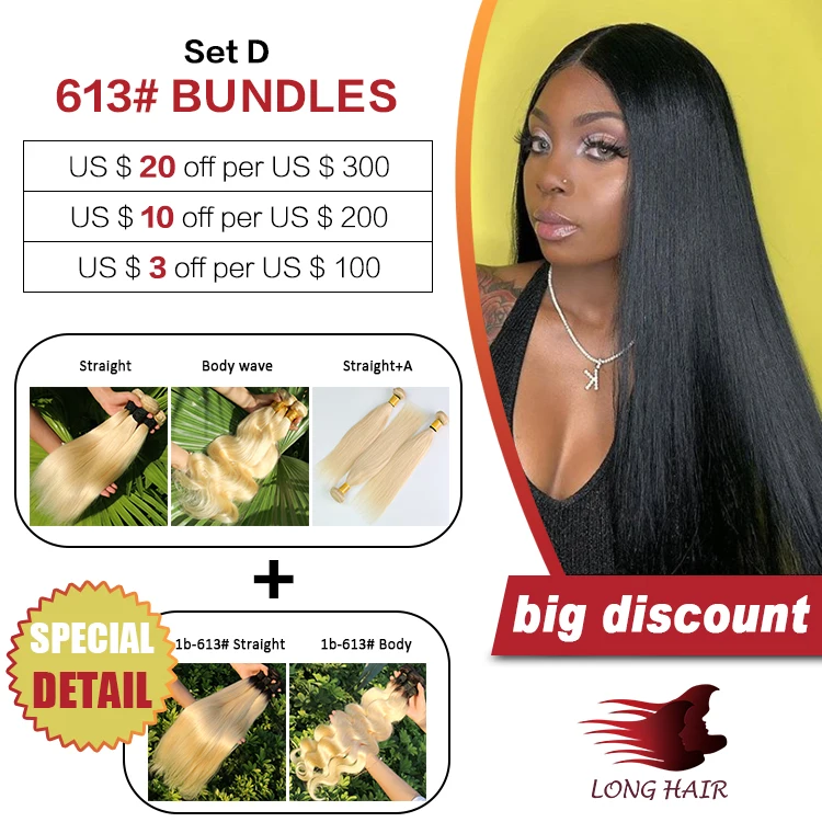 Высококачественные 100% натуральные человеческие волосы, волнистые бразильские волосы 10 А, 613 светлые волосы