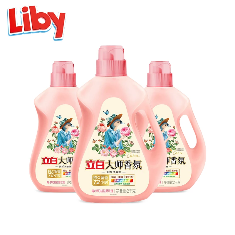 Liby 5 liter plastic container liquid detergent formalin chemical laundry liquid wholesale fresh clothes hand wash