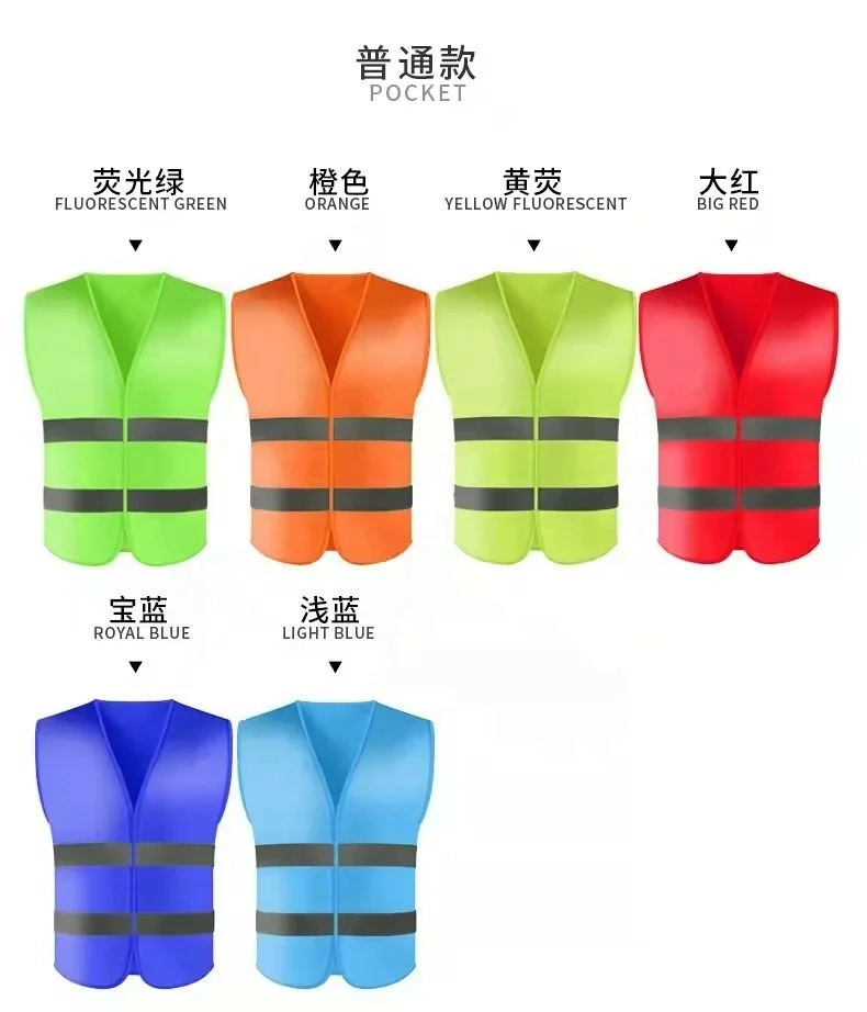 Factory Direct Sale Wholesale Price Custom Printed Multi pocket construction Safety Reflective Vest