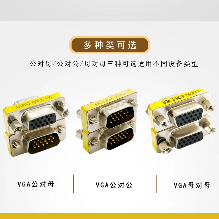 Magelei OEM оптовая продажа дешевая цена HD15 VGA штекер-штекер/гнездо M/M мини-переходник для ПК штекер/гнездо адаптер
