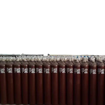 50 litres high purity 99.9%-99.999% methane ch4 gas