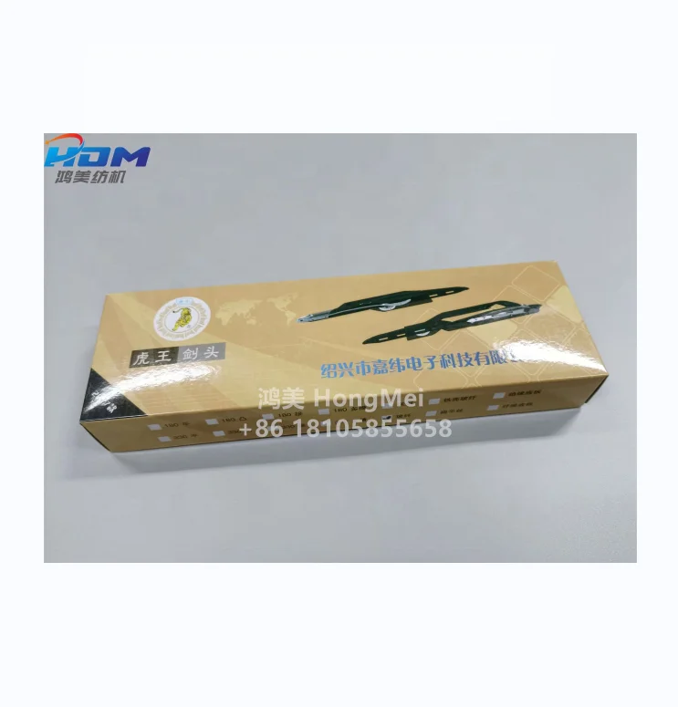 Low Speed Rapier Loom Spare Parts GT747 Tiger Glass Fiber Rapier Head for Textile Machine