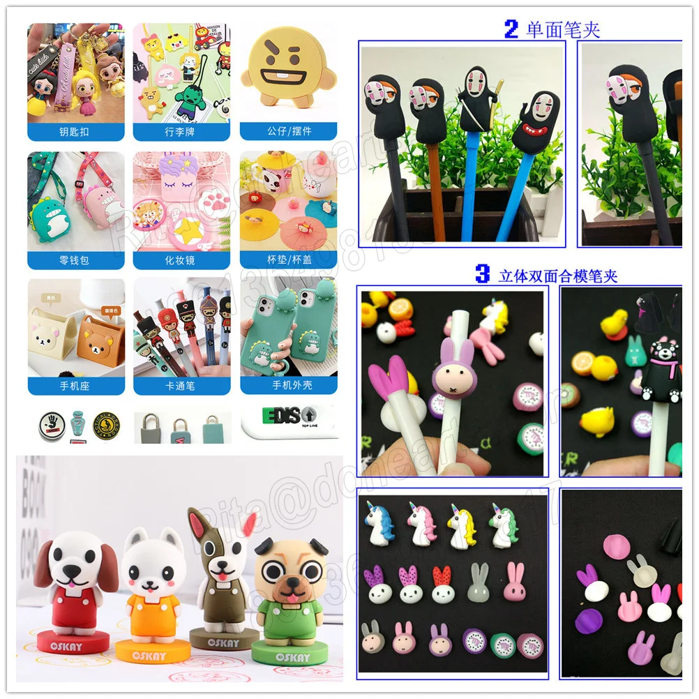 PVC Rubber Patch Machine To Make Pvc Keychain Car Mat Pvc Label Logo