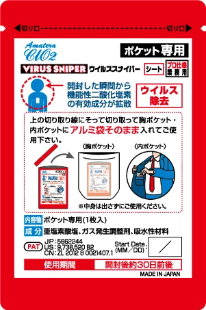Диффузионный Хлорированный таблеток для дезинфекции питьевой воды в туалете