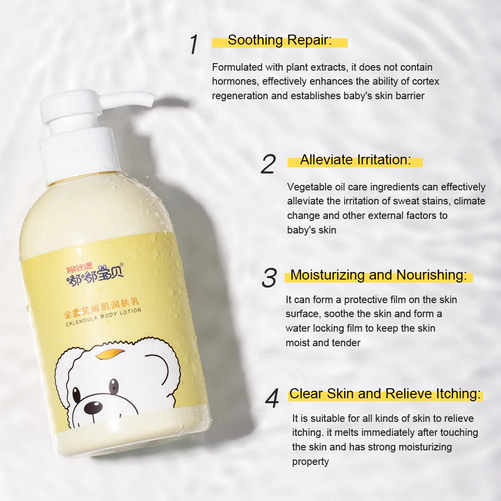 Фирменный увлажняющий лосьон для детского тела оптовая продажа Осветляющий органический детей отбеливающий