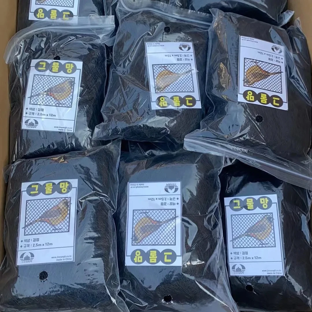 210D/2ply 2.5x9mx3pockets 15mm mesh size Anti Bird Net Bird Mist Capture Catching Netting