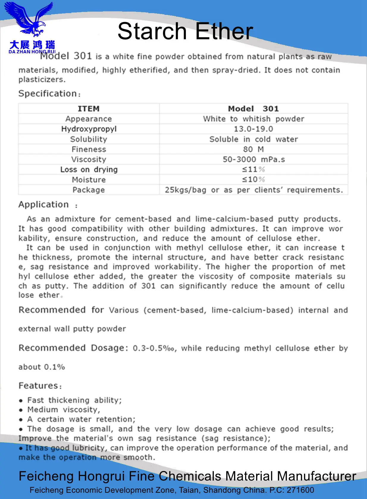 China factory manufacturer  modified starch for cement-based  and gypsum-based mortar, similar to Avebe 301