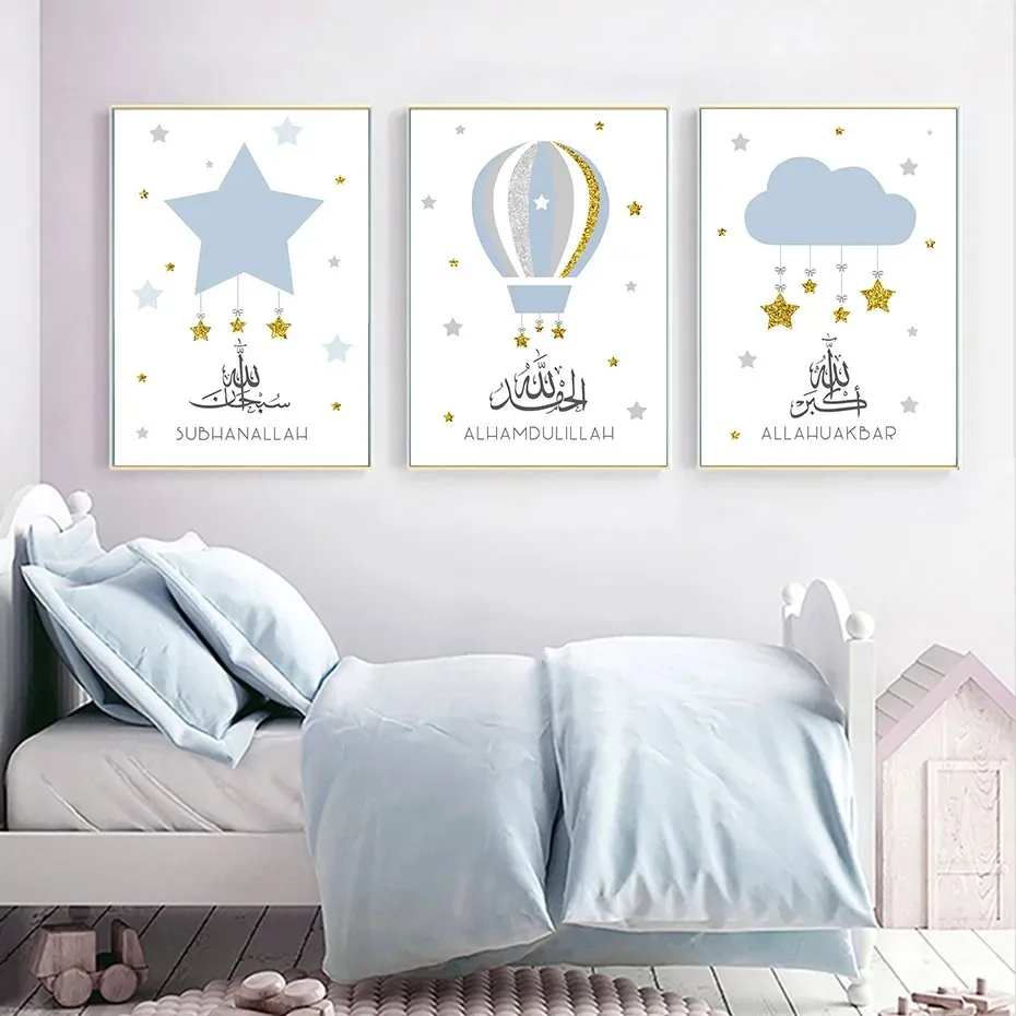 Islamic Children Poster Nursery Canvas Painting Wall Art Print Picture for Kids Room Home Decor