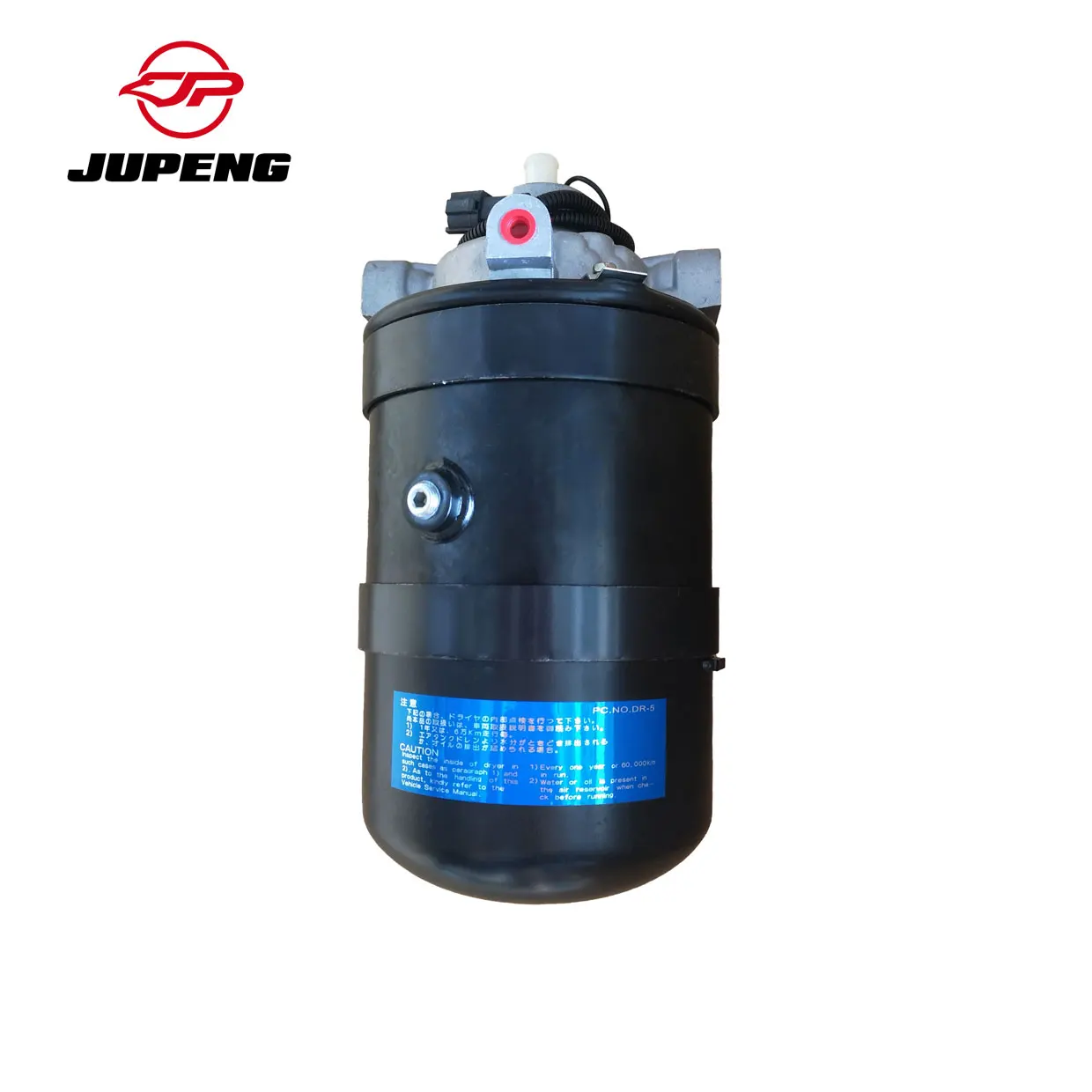 DR-5 Air Dryer For FVR CXZ Truck Part Number 1481901053 Equip In Chassis Use For Braking