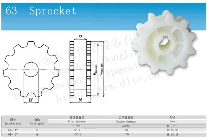 Donglong Factory direct sales 63 wide toothed chain sprocket plastic material flexible toothed chain conveyor dedicated