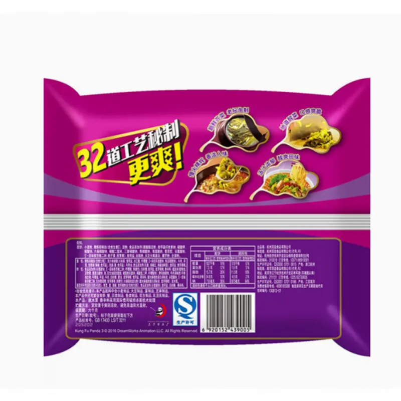 Discount Kang Shifu Sauerkraut Beef Chicken Noodles with Spicy Soup Stimulate Saliva Production Good For Intestinal Good Health