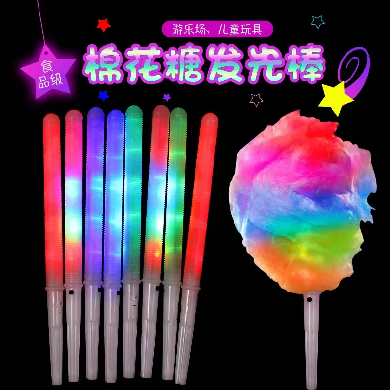 Wholesale plastic Cotton Candy led light stick Colorful Glowing Luminous Marshmallow Cone Stick Party Favors Christmas Supply