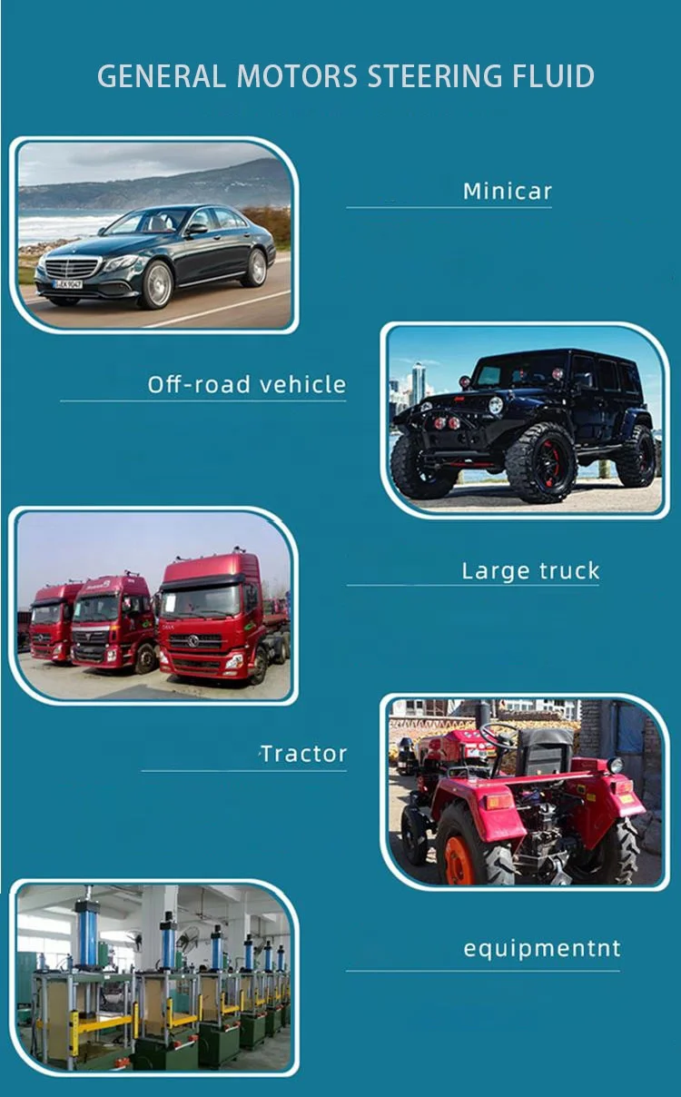 OEM hydraulic transmission oil booster pump special oil for hydraulic equipment automobile power steering fluid direction oil