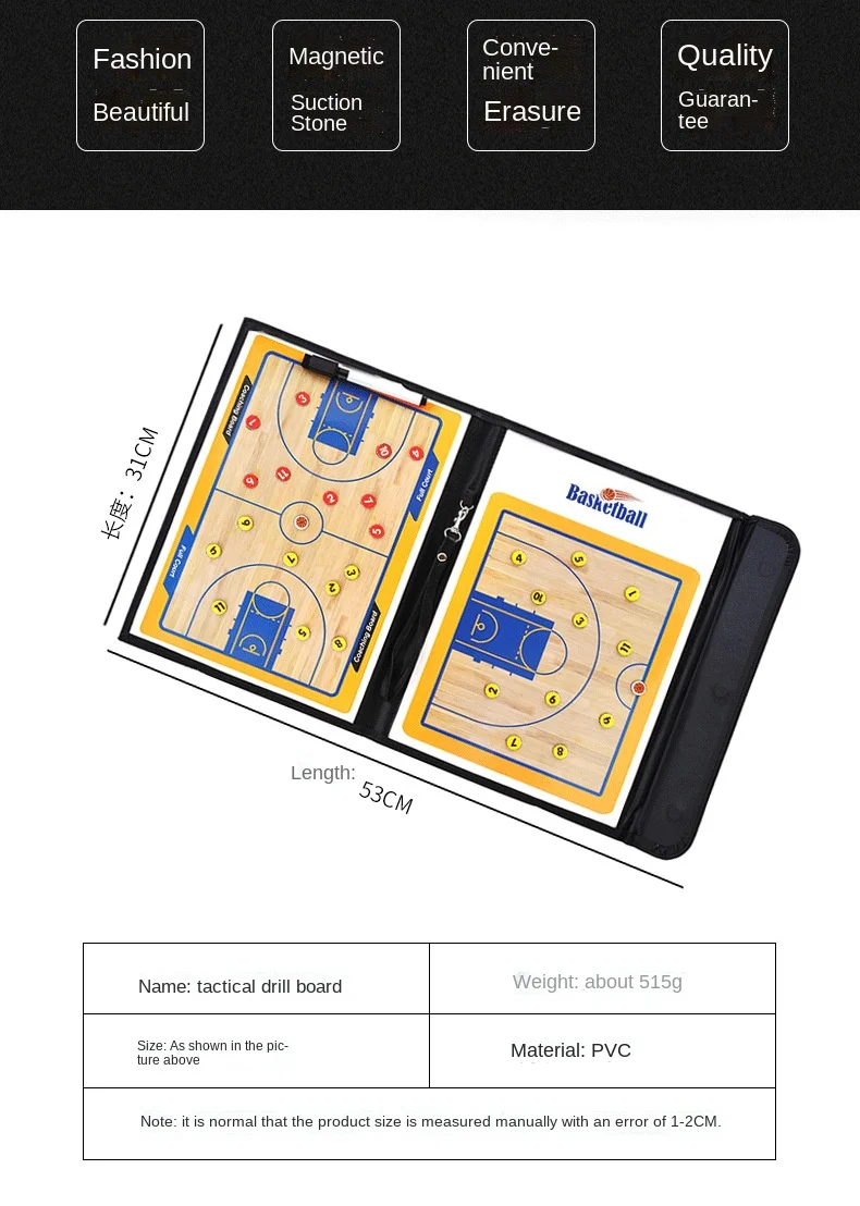 Wholesale price Basketball Coaces Magnetic board Winning strategy board with Marker pieces
