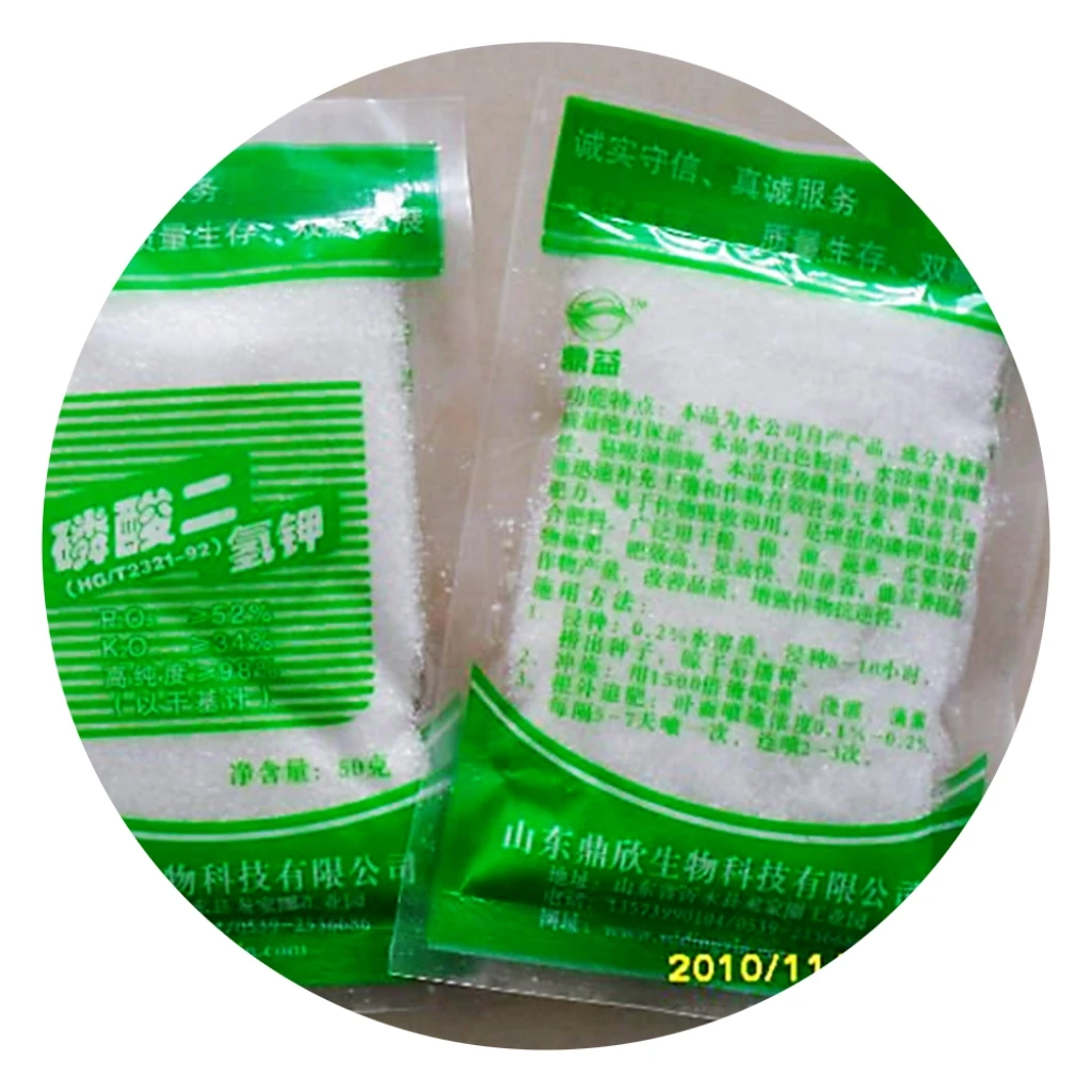 99% White Crystal MKP Mono Potassium Phosphate 0-52-34