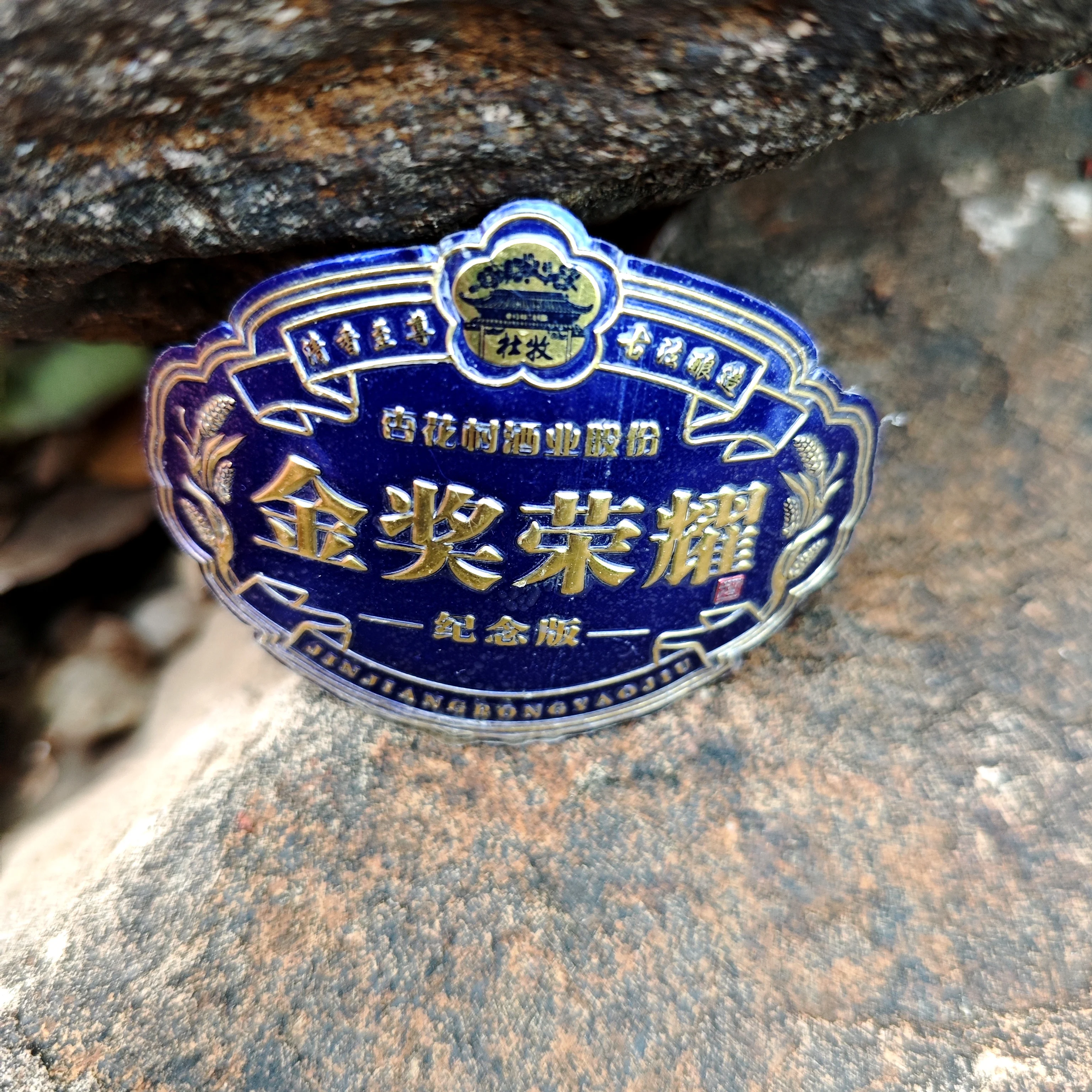 Gold Silver Plated Metal Made Award Plaque 3d Bronze Metal Medallion Custom Wooden Shield Plaque for Business Gifts