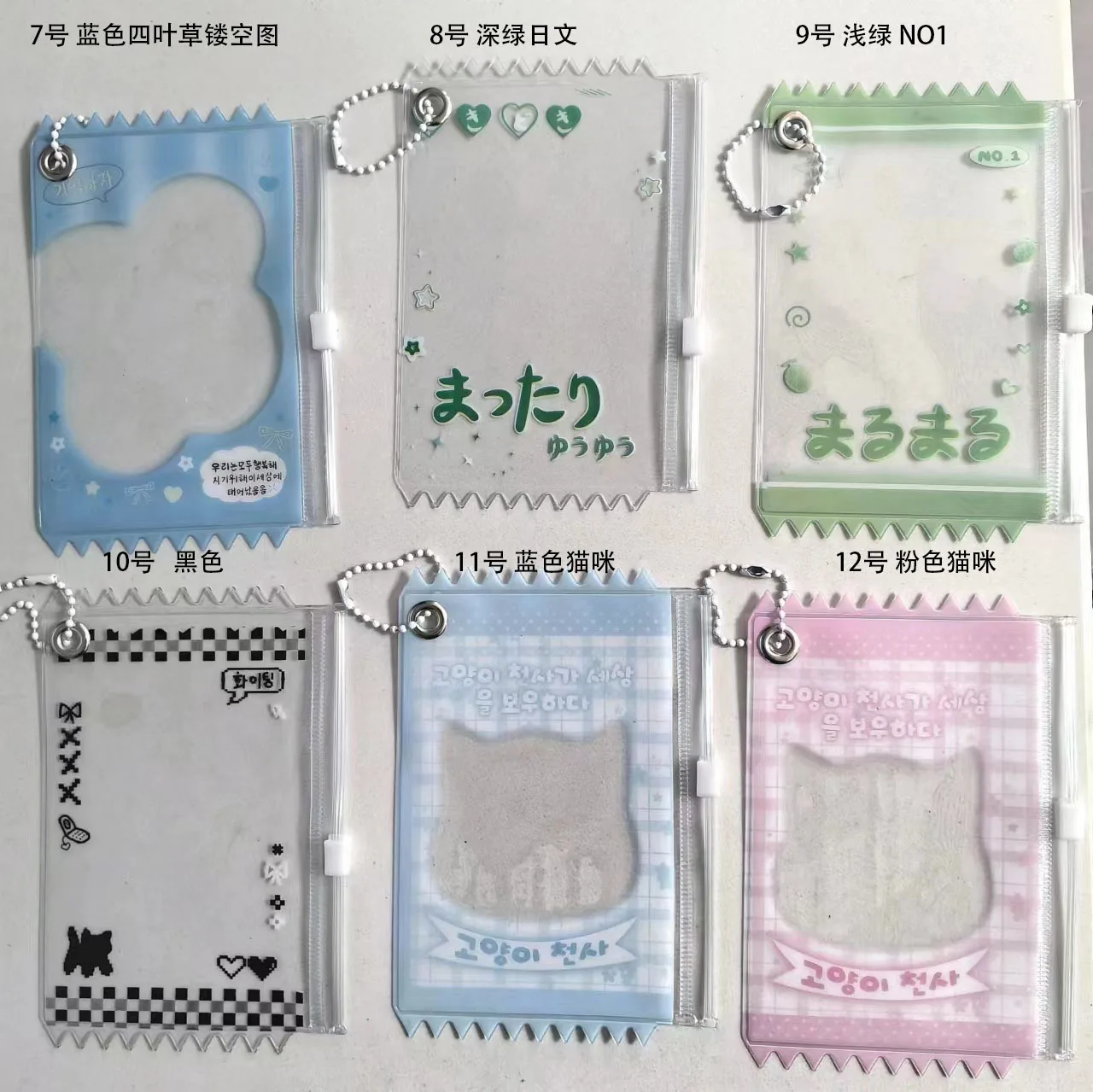 Creative Candy Bag Photocard Holder With Keychain Student ID Bus Card Cover Ins Japanese Idol Photo Card Sleeves Bag Pendant
