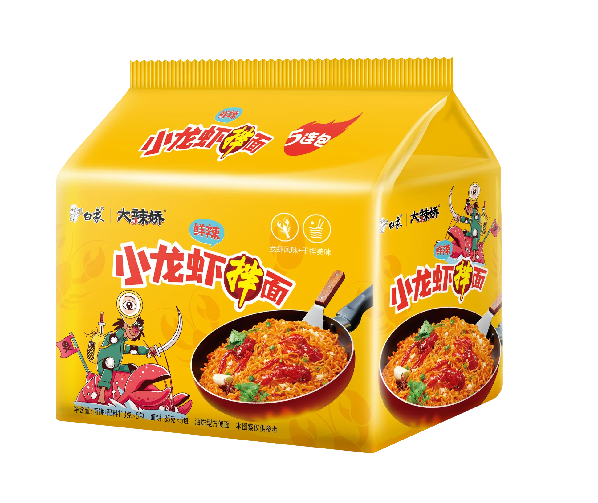 Раков вкус смешанные Лапша & мгновенный пряный лапша быстрого приготовления