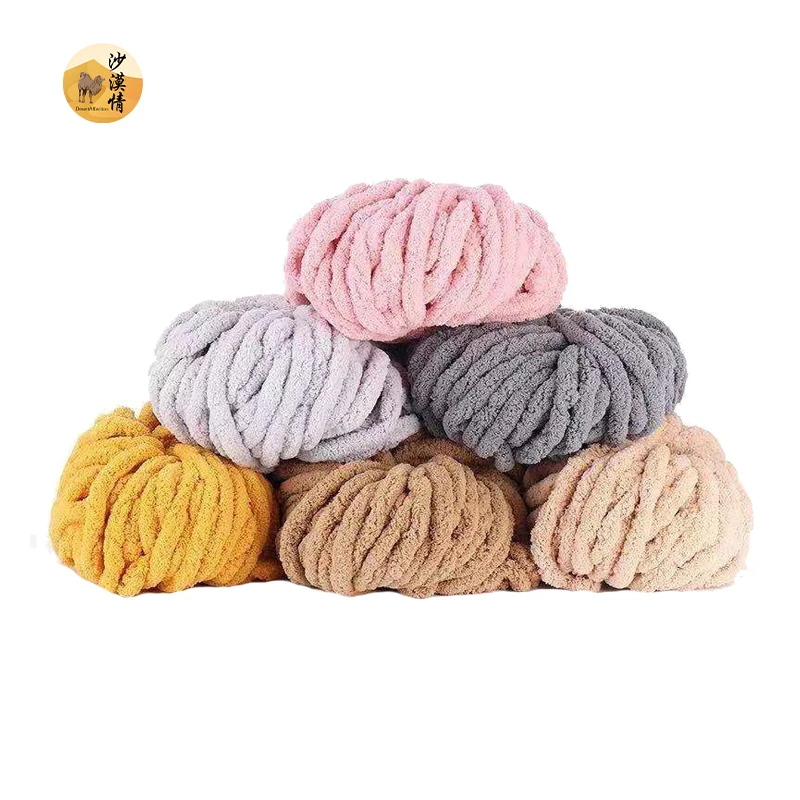 Wholesale blended recycled chunky knit textile crochet weaving chunky chenille yarn for hand knitting