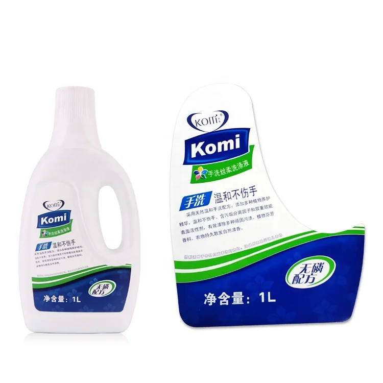 Custom Printing Fabric Softener Private Labels Adhesive Bottle Stickers IML Labels for Liquid Detergent Daily Products