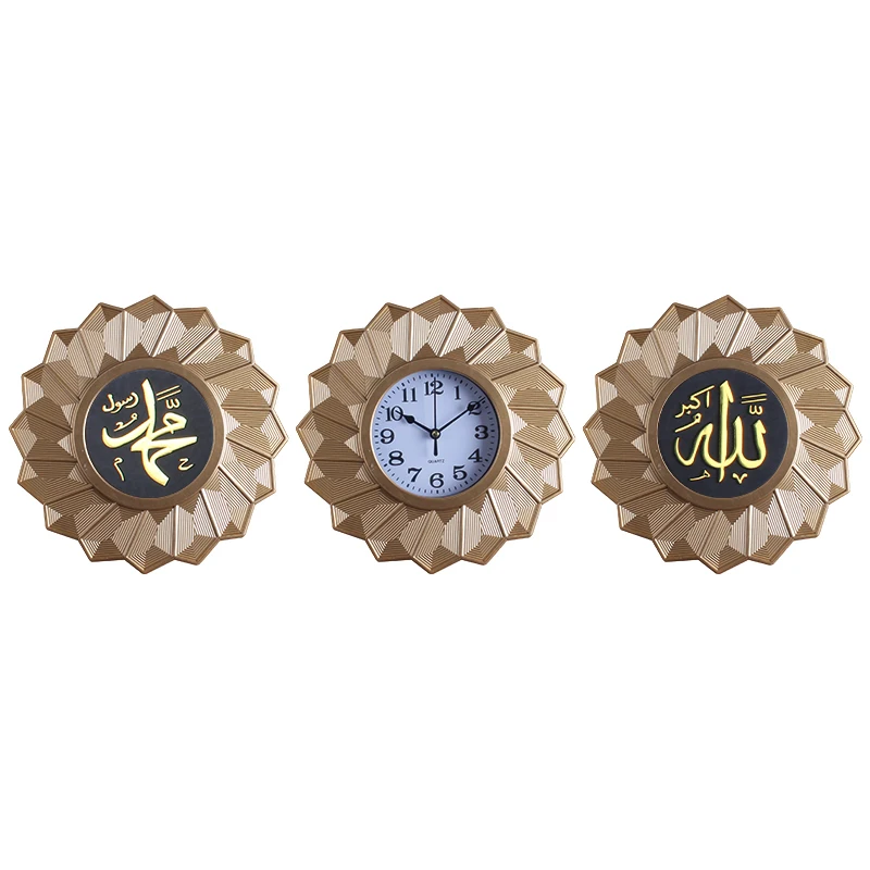 Modern home wall decoration Muslim wall clock set plastic photo frame three-dimensional clock